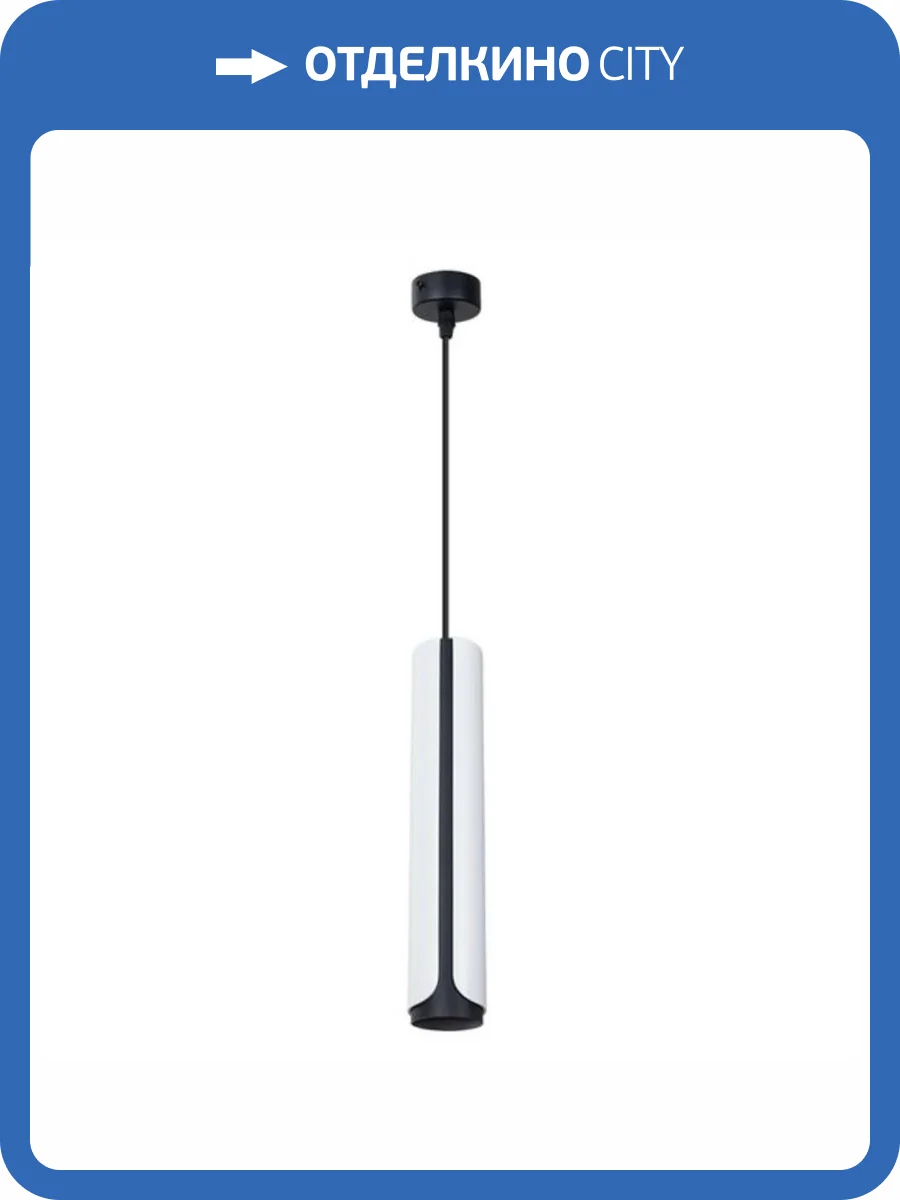 Подвесной светильник Arte Lamp Pino A7377SP-1WH фото 2