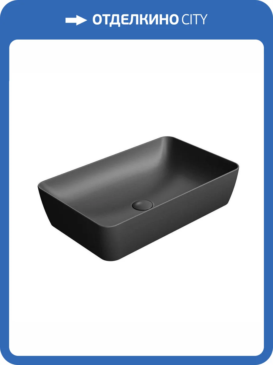 Раковина GSI Nubes 903626 60 см, черная матовая фото 4