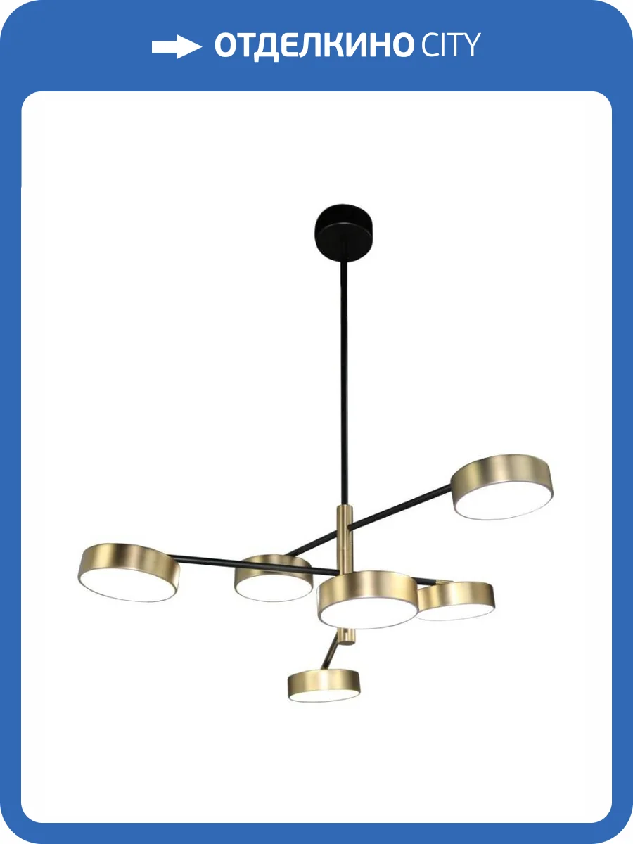 Потолочный светильник Zortes Lunar ZRS.01243.06 фото 8