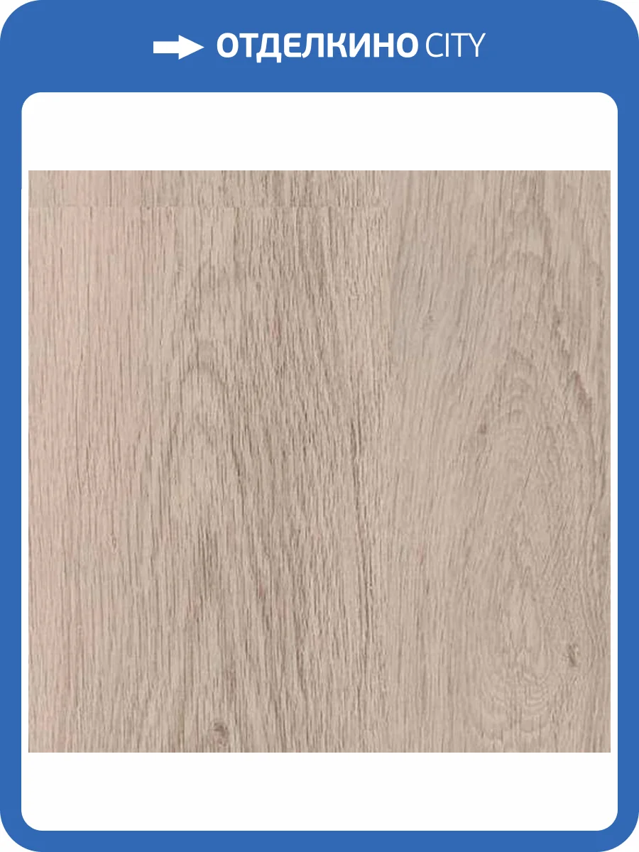 SPC Ламинат Tarkett Progressive House 4.4/34 4V 277007026 Michael 1220x200.8 фото 2