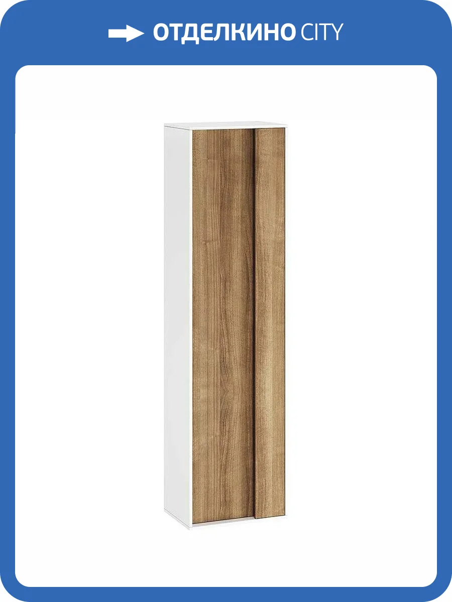 Шкаф-пенал Ravak Step 43 орех фото 4