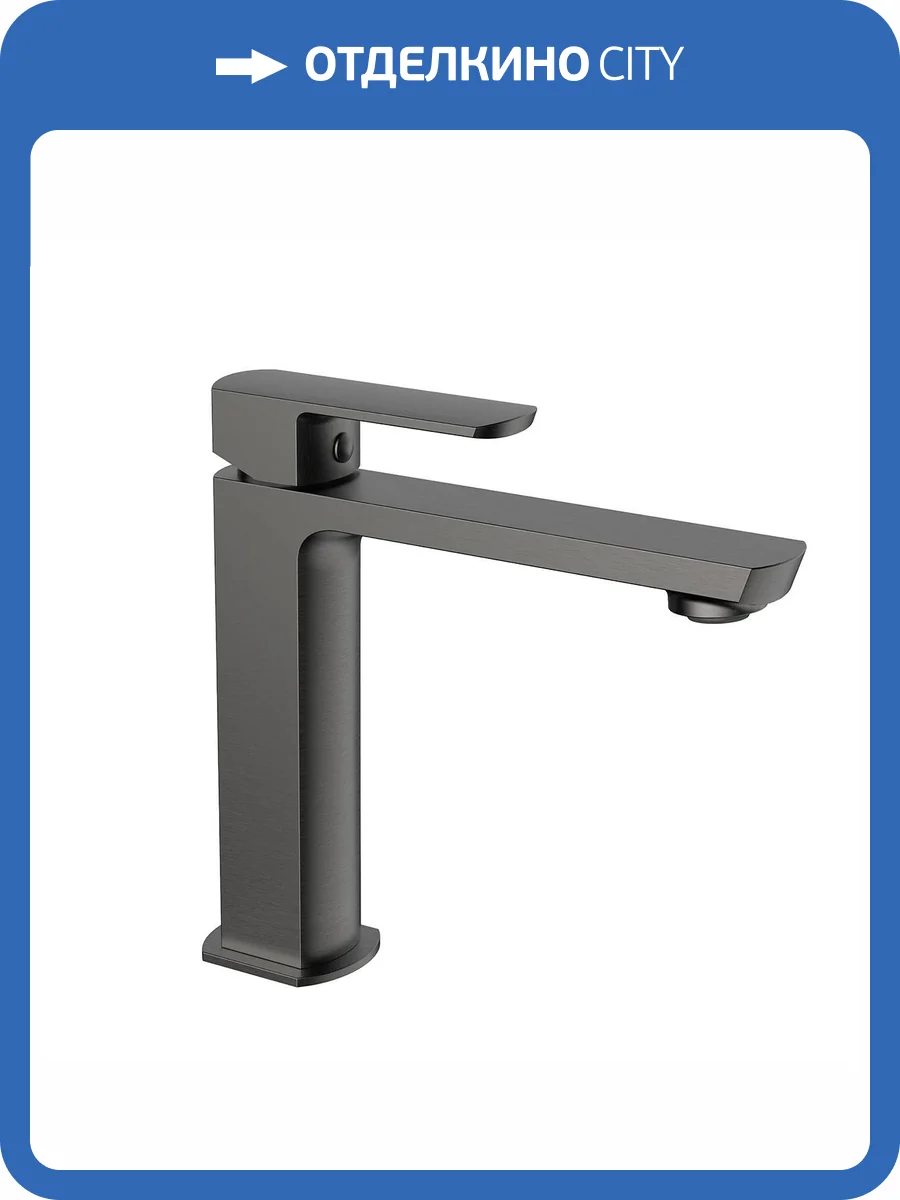 Смеситель для раковины Vincea Next VBF-1N1GM вороненная сталь фото 4