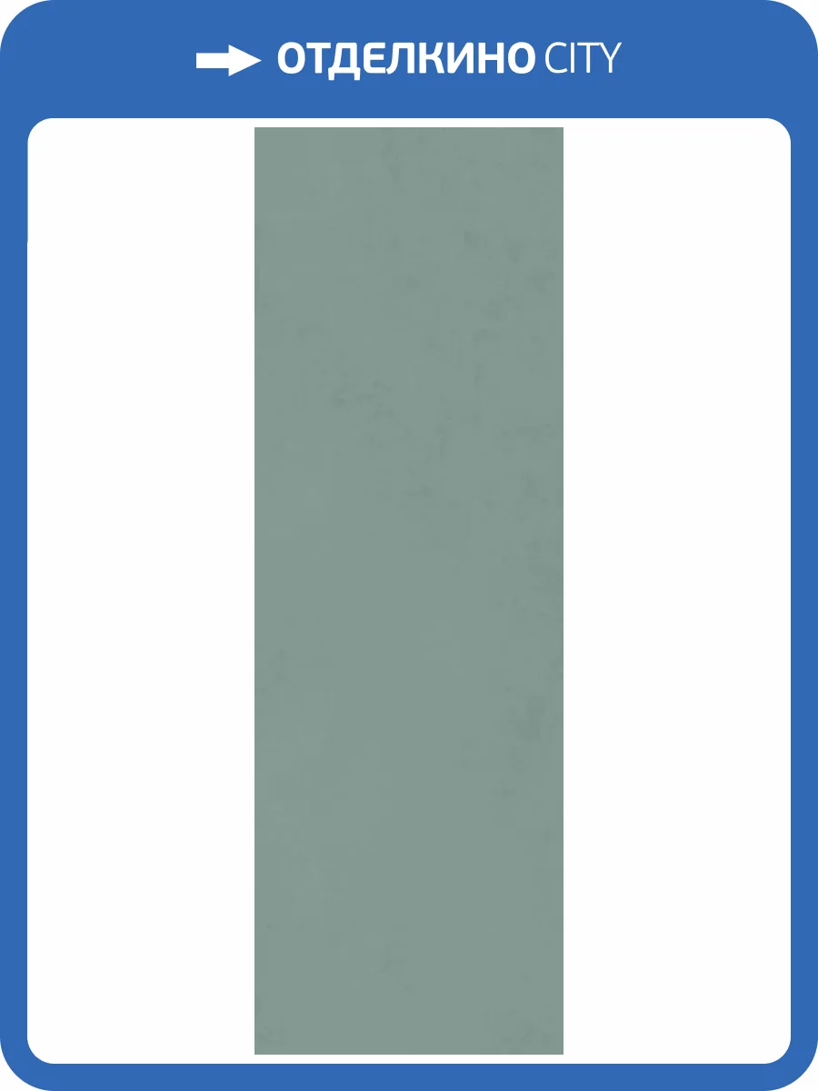 Керамическая плитка Creto Estetika NB_0473 green 30х90 фото 6