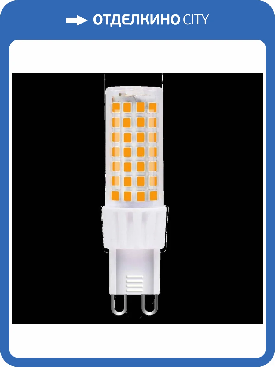 Лампа светодиодная Imperium Loft 243958-26 фото 2