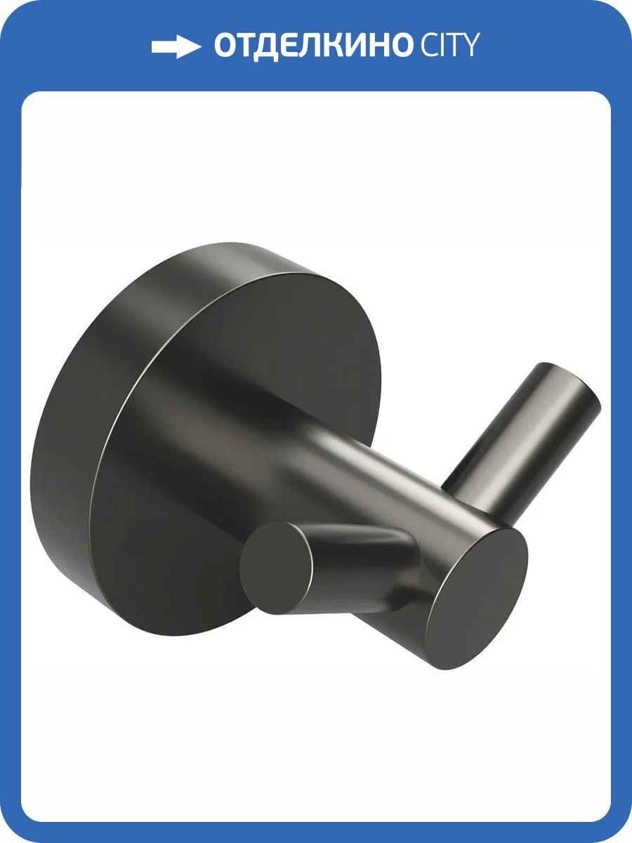 Крючок Bemeta Graphit 156106032 фото 3