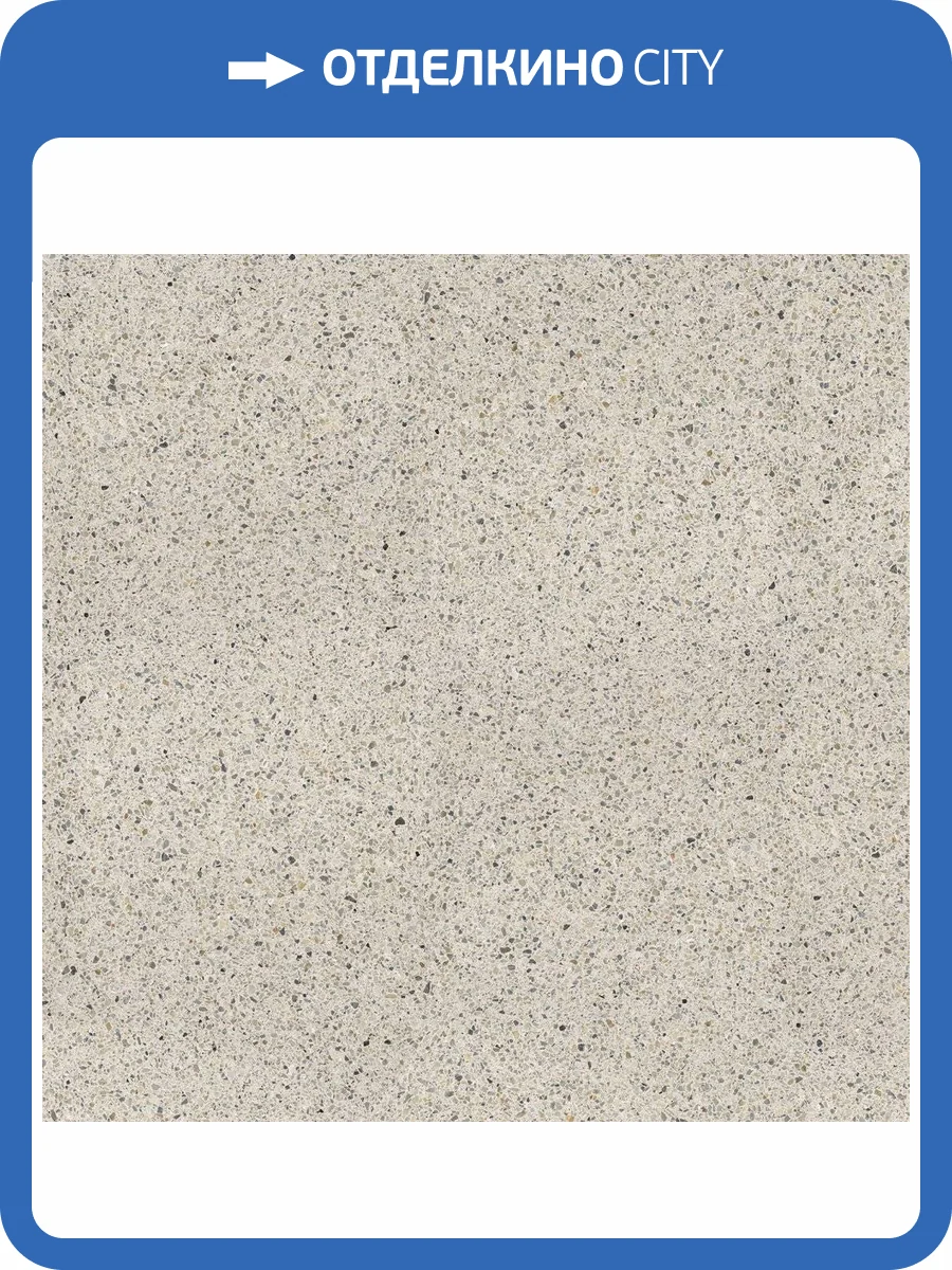 Керамогранит Porcelanosa Treviso 100310872 Beige 120x120 фото 2