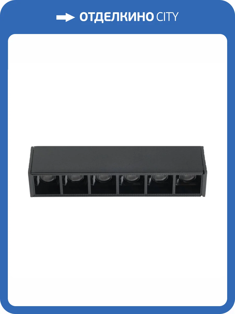 Трековый светильник Voltalighting Light AIJL-CX-E0041/5W/30/4К/B фото 2