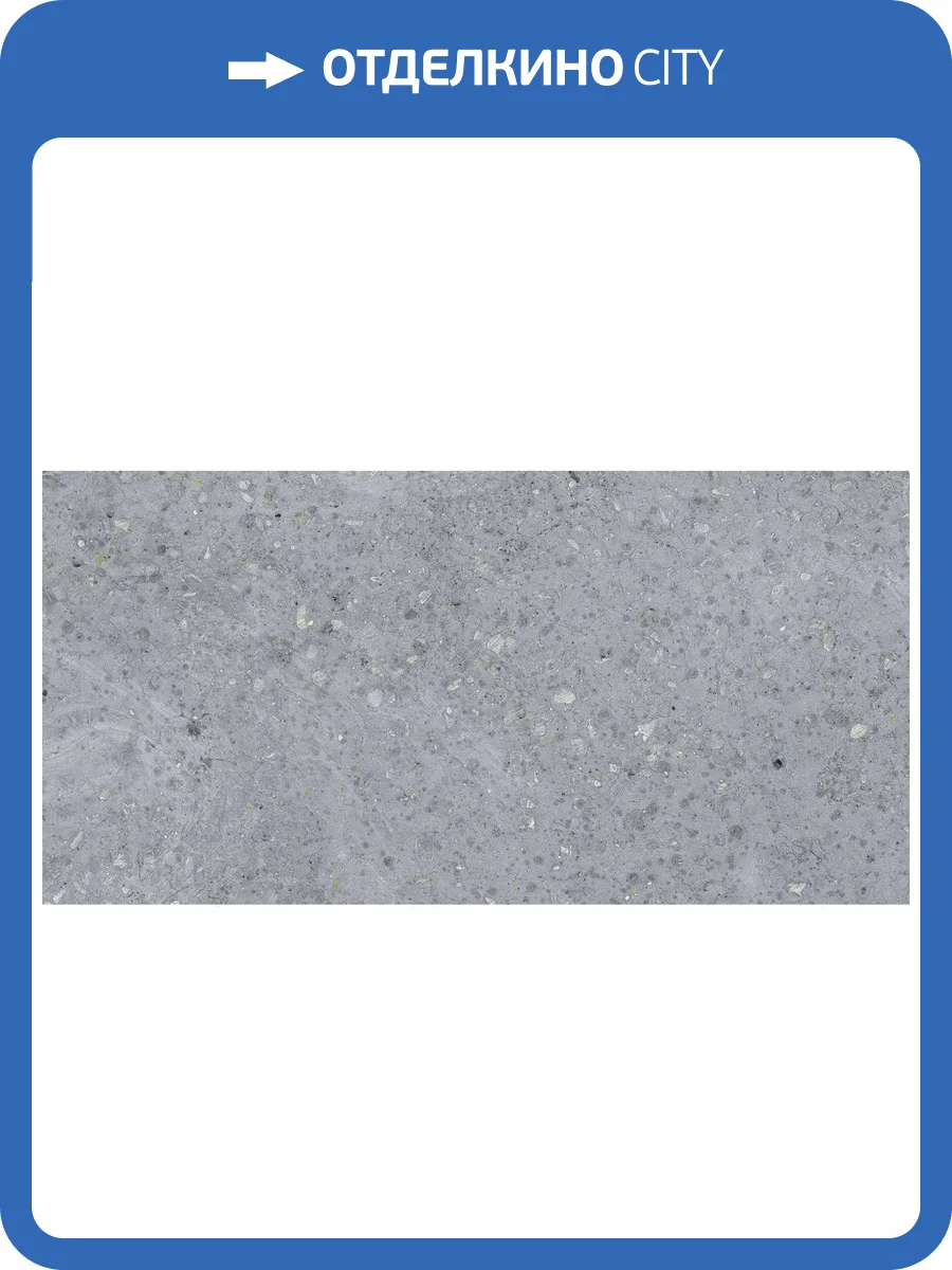 Керамогранит Vives Altea Calpe Cemento 30x60 фото 2