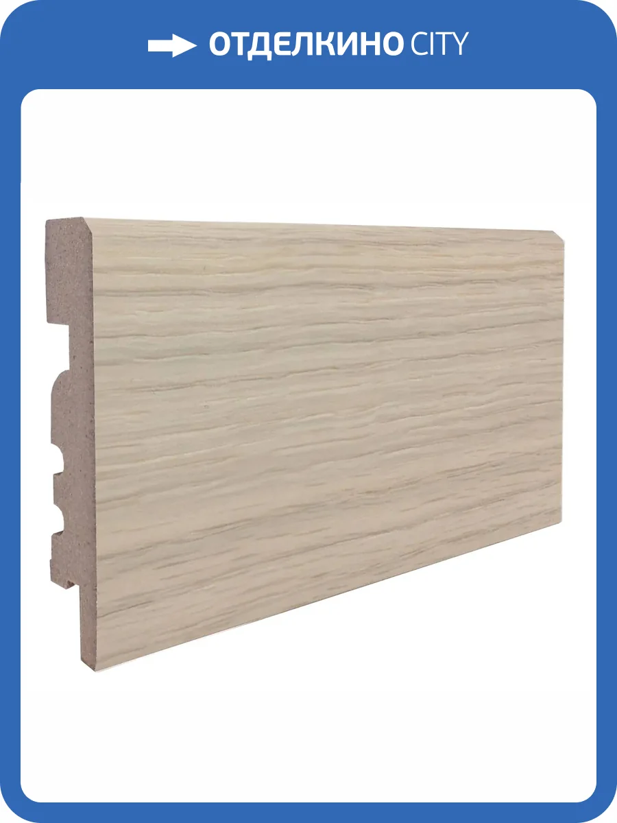 Плинтус ламинированный Finitura Dekor П80F3 064 ASW 80Х16Х2400 фото 2