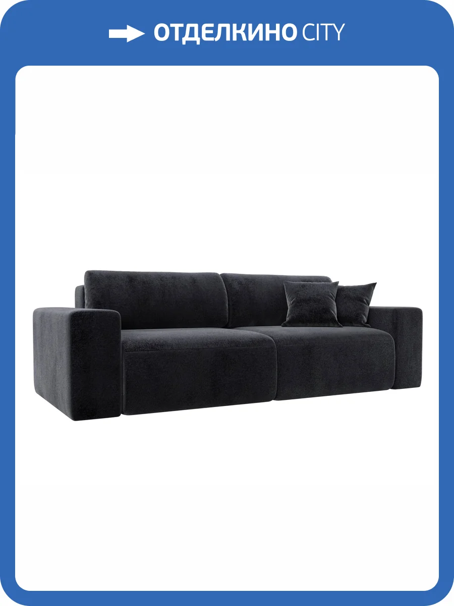 Прямой диван Лига Диванов Лига-036 НПБ Классик 127663 TOWER 11 темно-серый фото 10