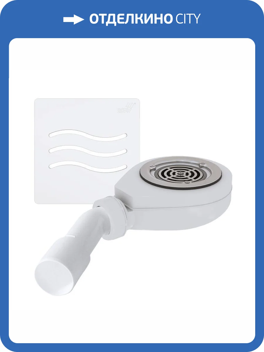 Сифон для душевого поддона RGW S-016-1 Белый, волна фото 4