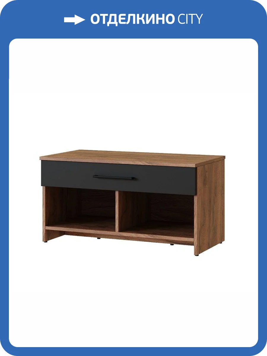 Тумба для обуви ИЖМЕБЕЛЬ Noto 00-00024171 01 фото 2