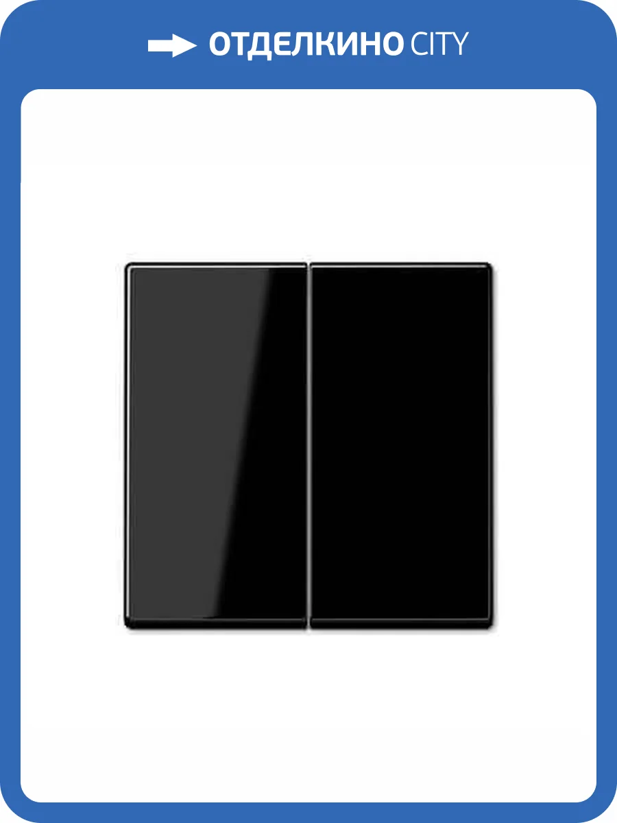 Клавиша двойная перекидная Jung A595SW фото 2