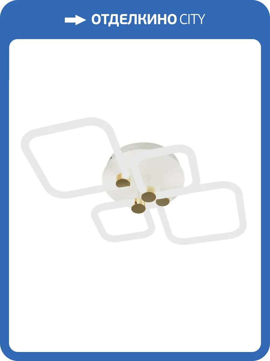 Потолочная светодиодная люстра Ritter Ottimo 51616 7 фото 5