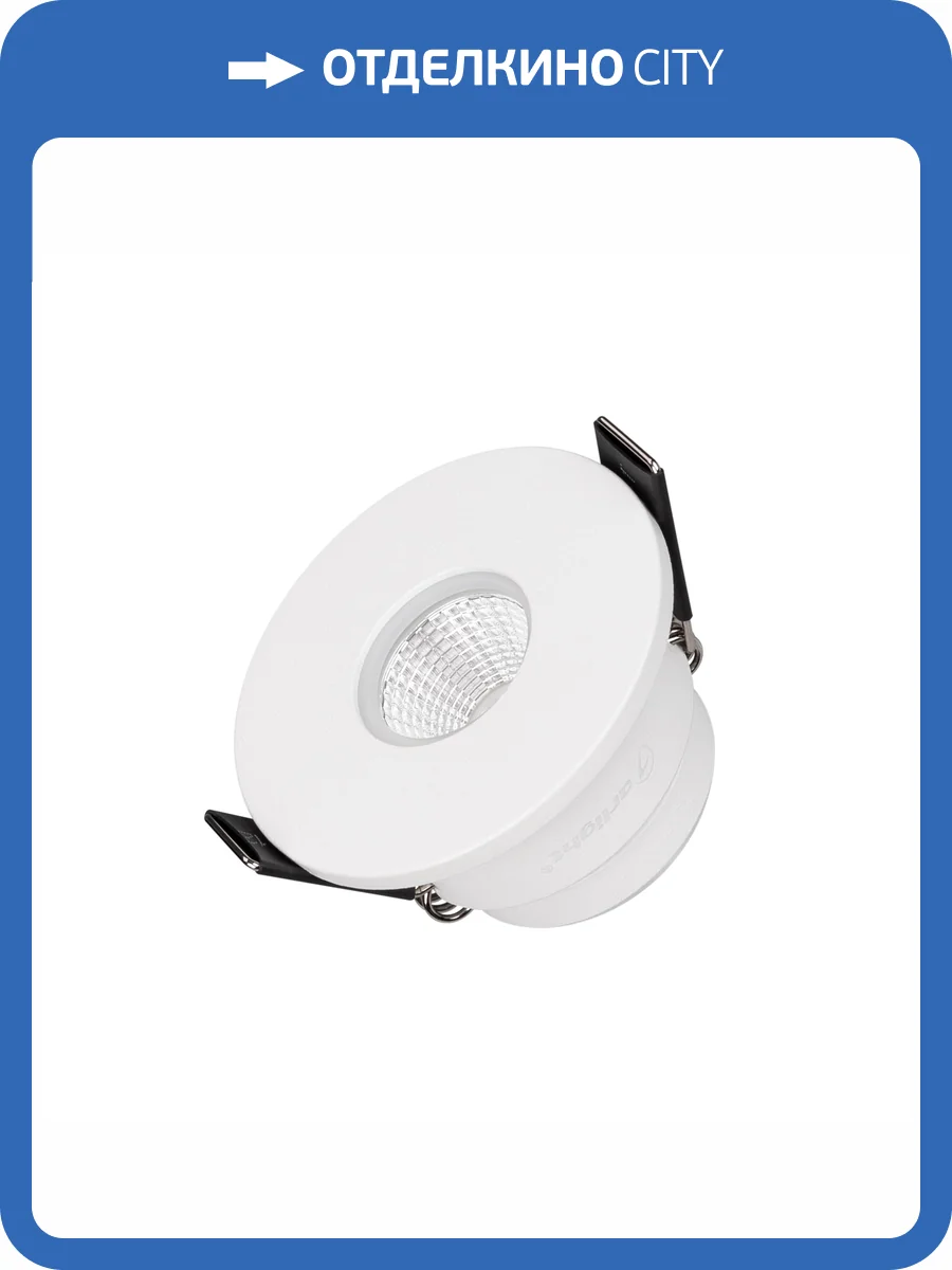 Встраиваемый светильник Arlight Glory 039065 фото 9