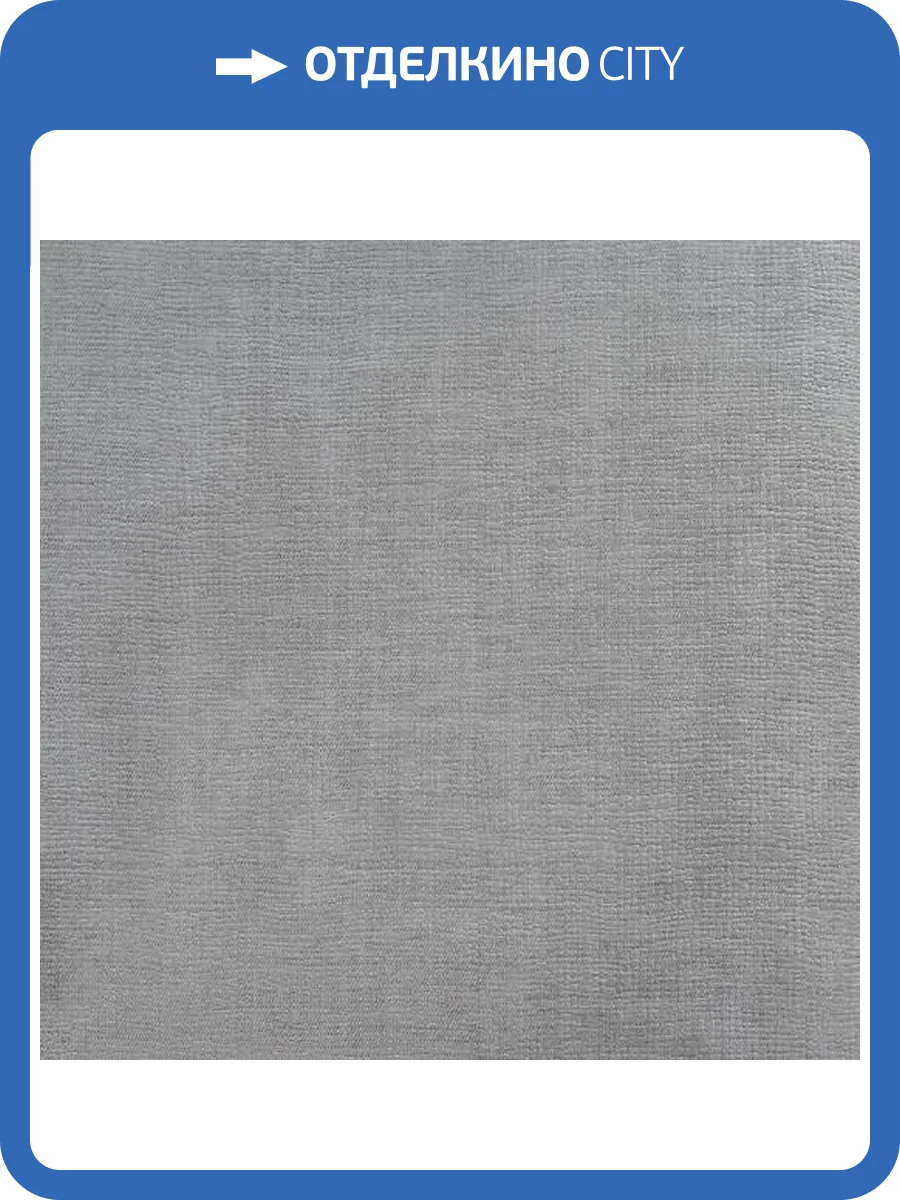 Обои Architector Sansibar 18581 фото 2