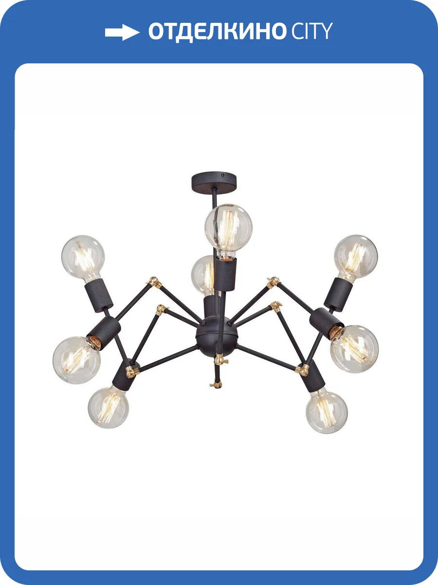 Потолочная люстра Vitaluce V4897-1/8PL фото 7