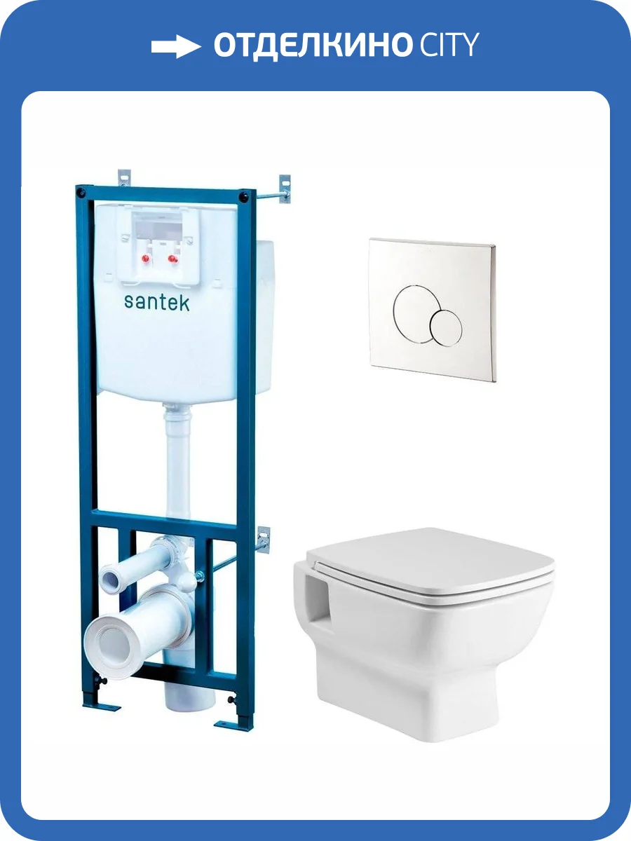 Унитаз с инсталляцией Santek Нео 1WH501572 с кнопкой хром фото 8