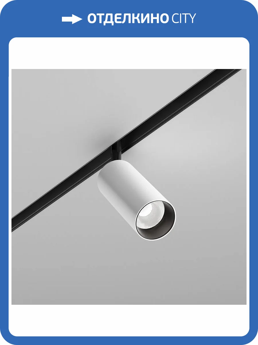 Трековый светильник Maytoni Technical Focus LED TR032-2-12W4K-M-BW фото 2