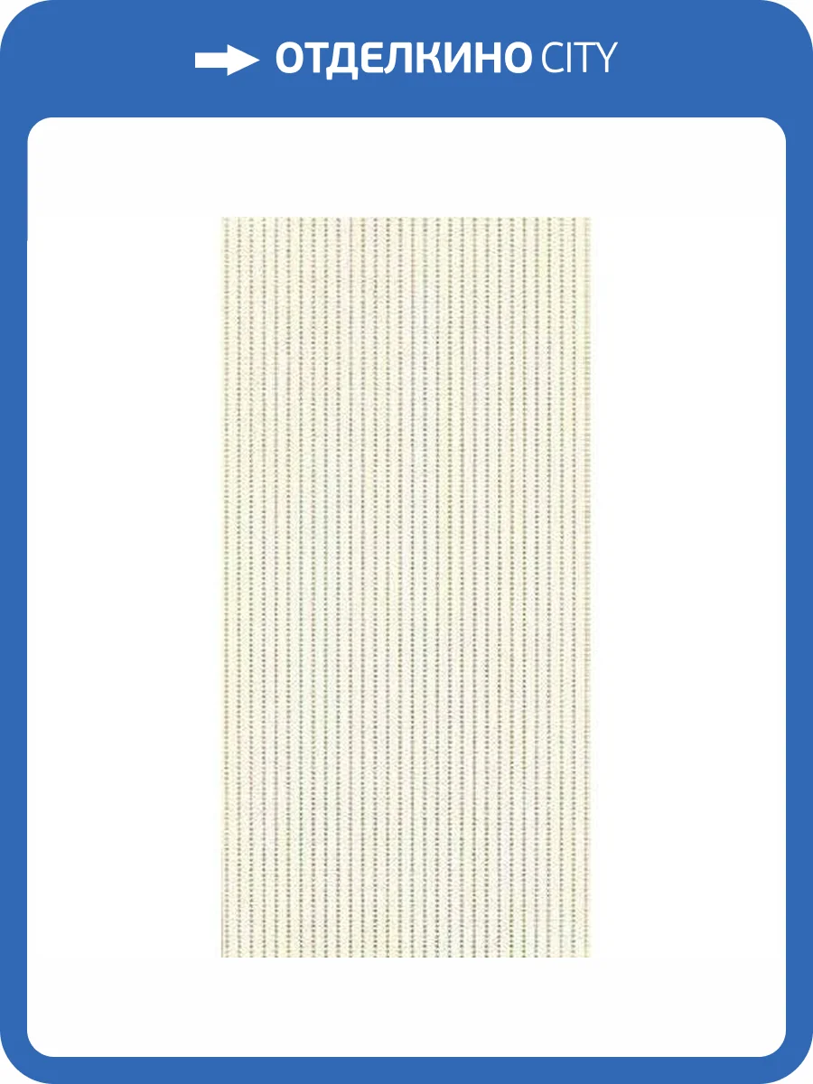 Декор Piemme Valentino Elite MRV310 Beige Carati 30x60.2 фото 11