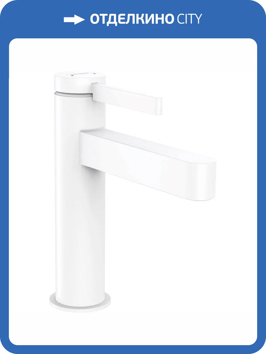 Смеситель для раковины Hansgrohe Finoris 76023700 110 белый матовый фото 6