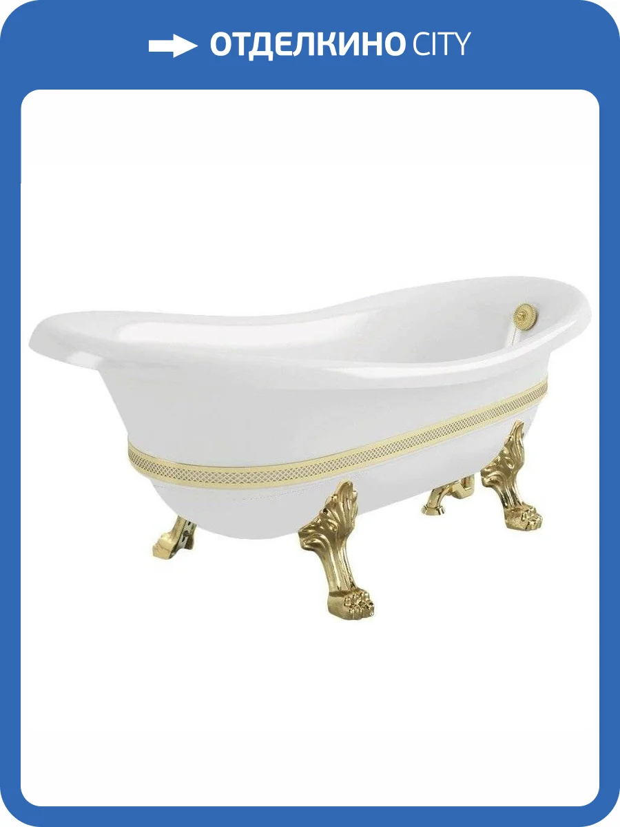 Ванна из искусственного камня Migliore Bella 26982 170x80 золото фото 3