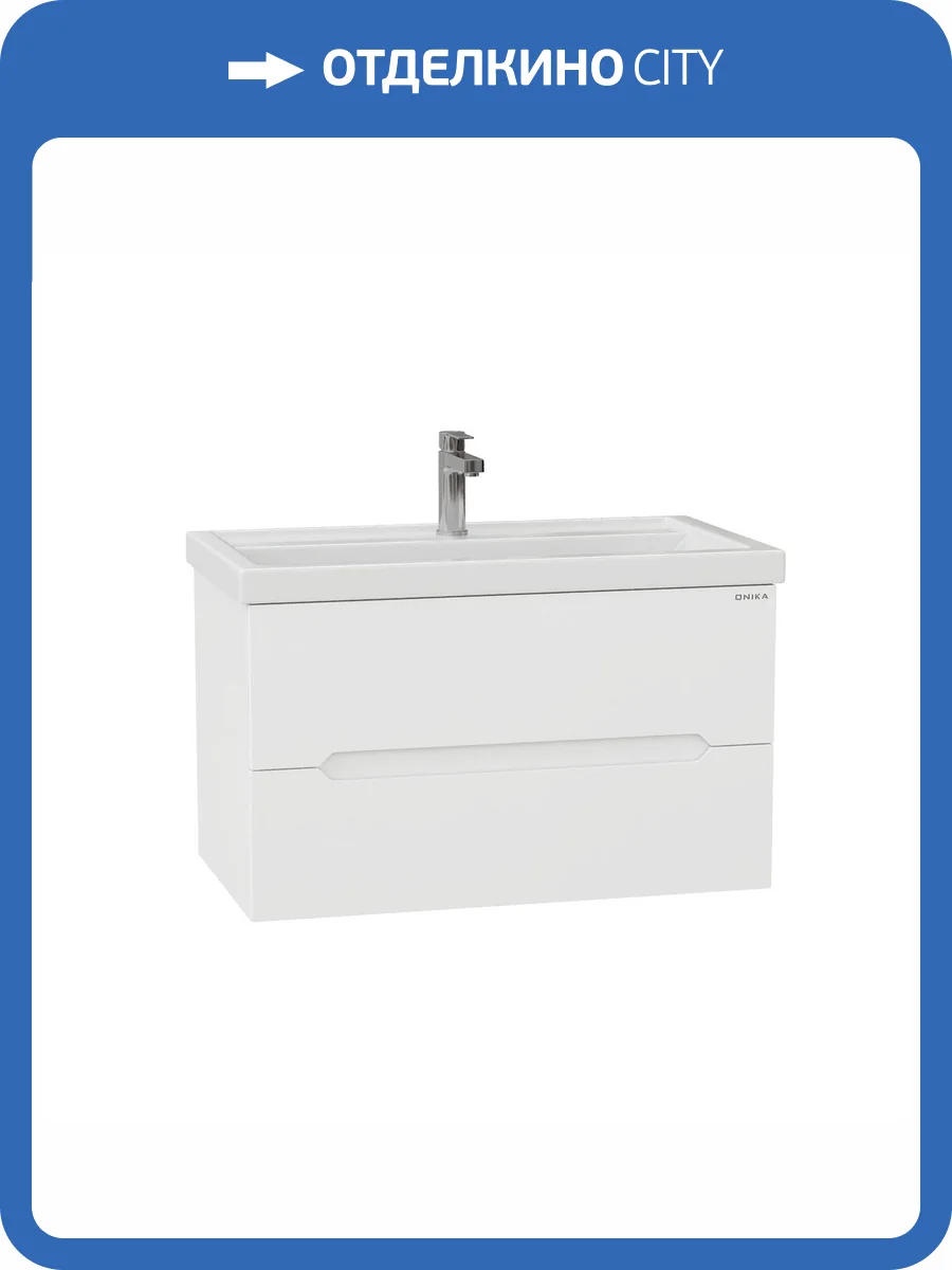 Тумба под раковину Onika Айленд 80 подвесная, белая фото 4