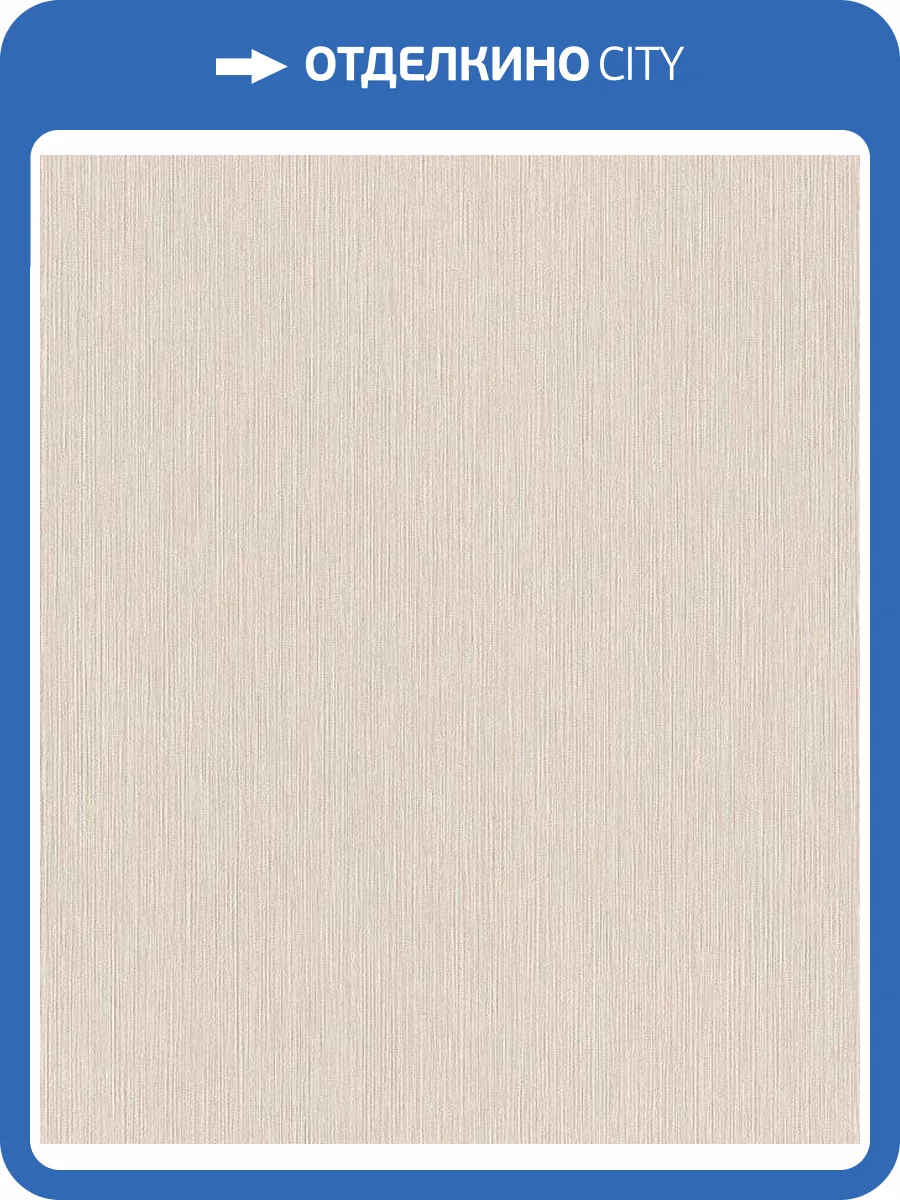 Обои Rasch Natural Colors 844337 фото 2