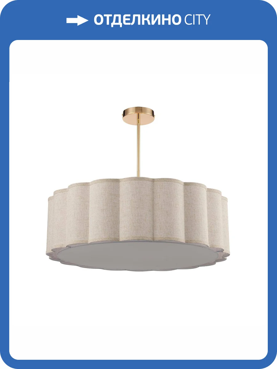 Потолочная люстра Lumion Kortni 8287/7 фото 8