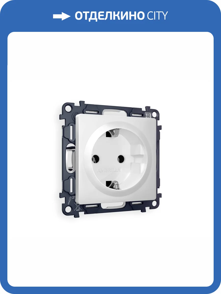Комплект механизма электрической розетки с заземлением на винтовых зажимах Ambrella Volt Alfa MA106010 белый глянец фото 6
