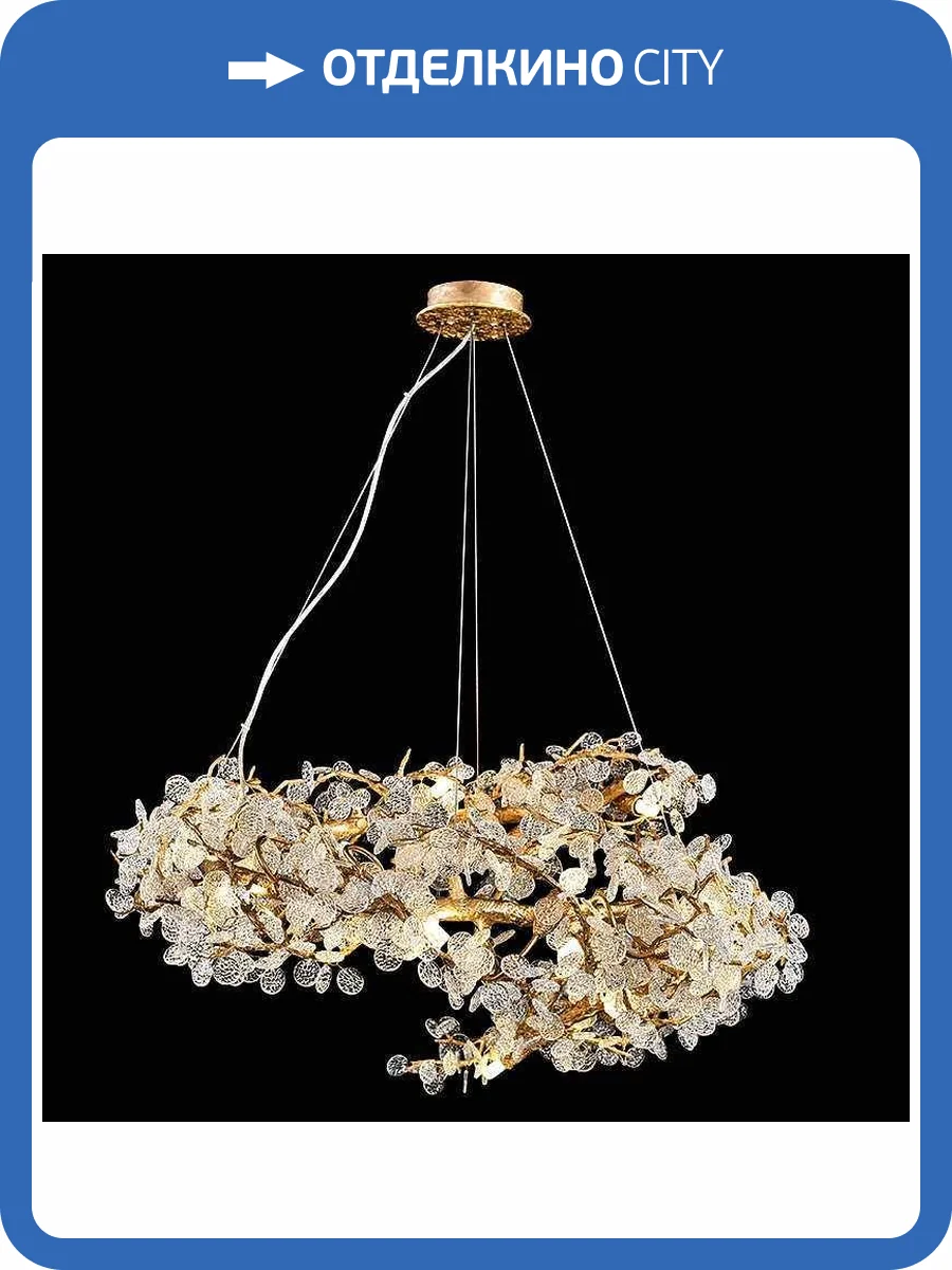 Подвесная люстра Imperium Loft Caramelly 194938-23 фото 4