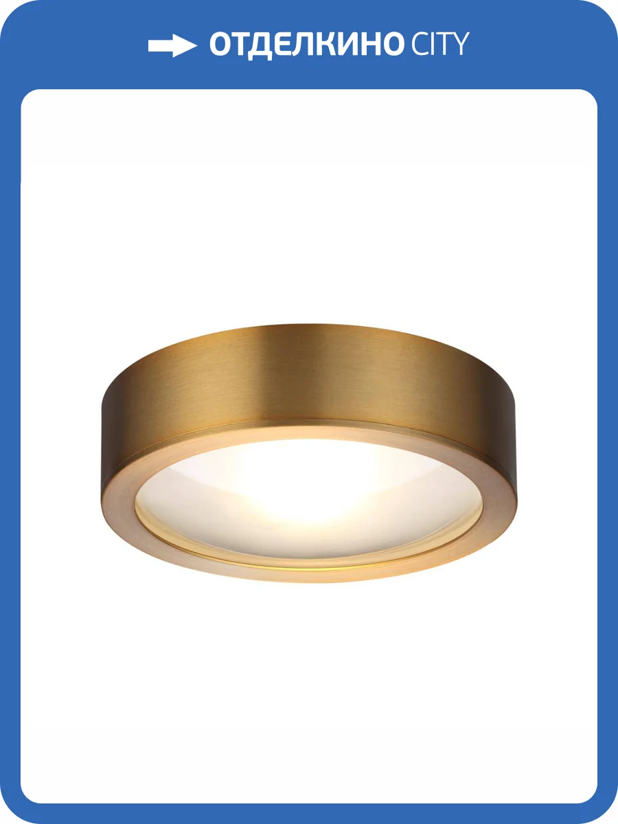 Потолочный светодиодный светильник Odeon Light Hightech Reus 4342/7CL фото 4