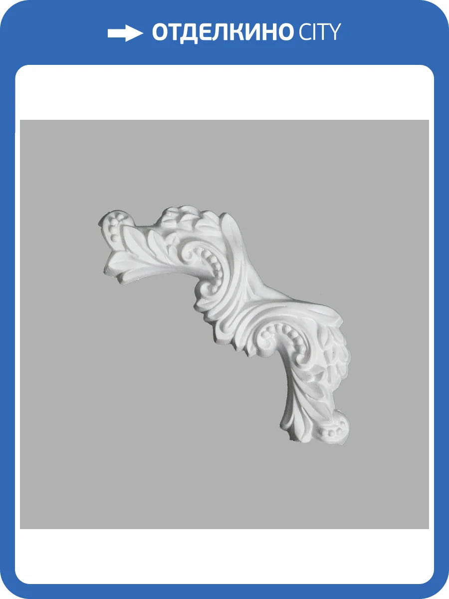 Угол DECOMASTER 97100-5 12x1.7x12 фото 2