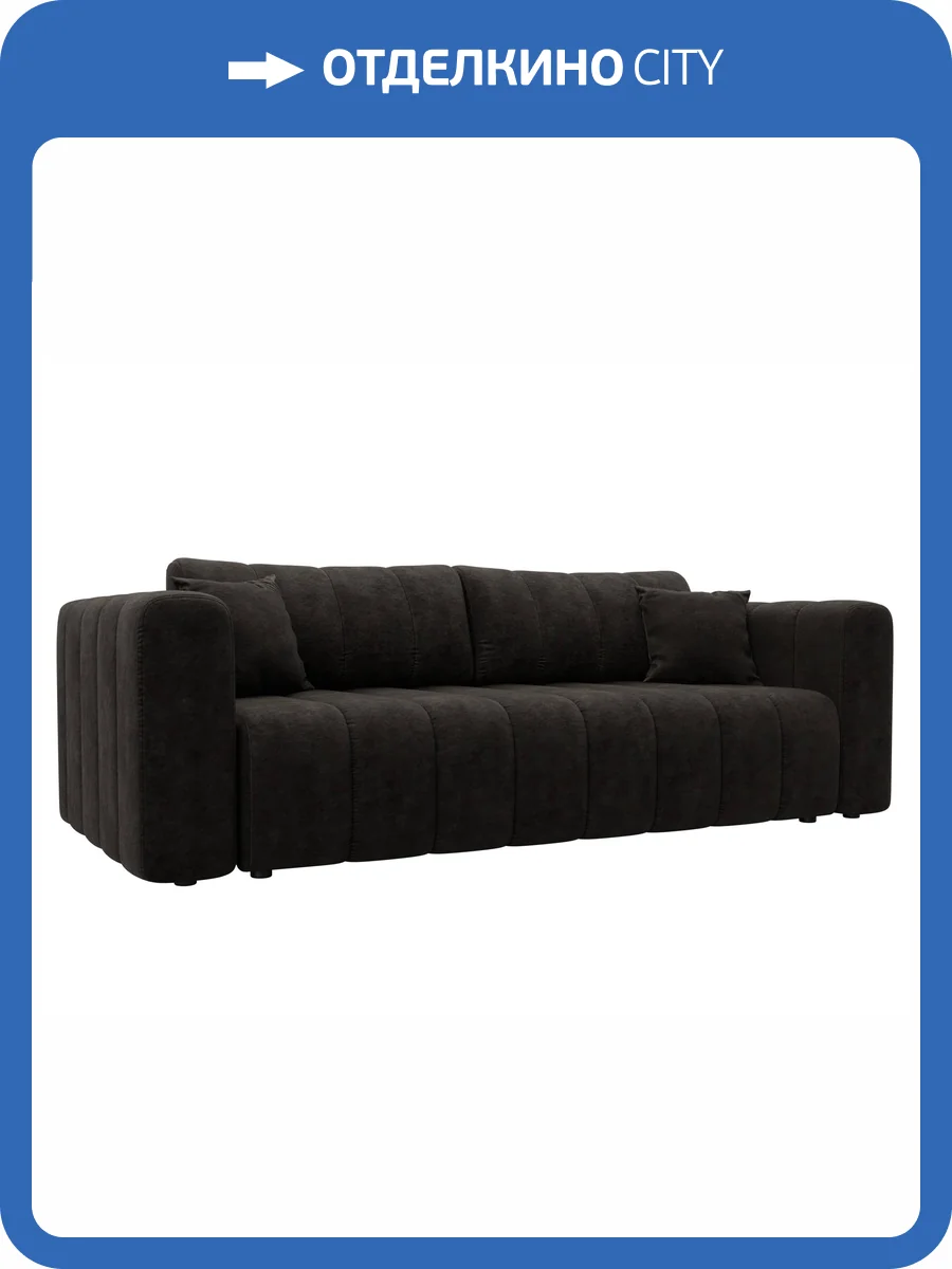 Прямой диван Лига Диванов Лига-062 НПБ 130270 BRUT 17 коричневый фото 12