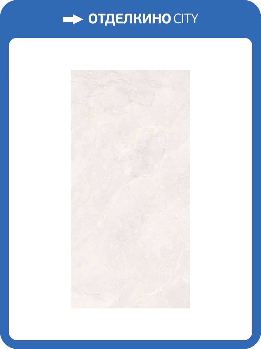 Керамогранит Vitra ArdeStone K948672R0001VTER Белый Матовый R10A Ректификат 60x120 фото 25