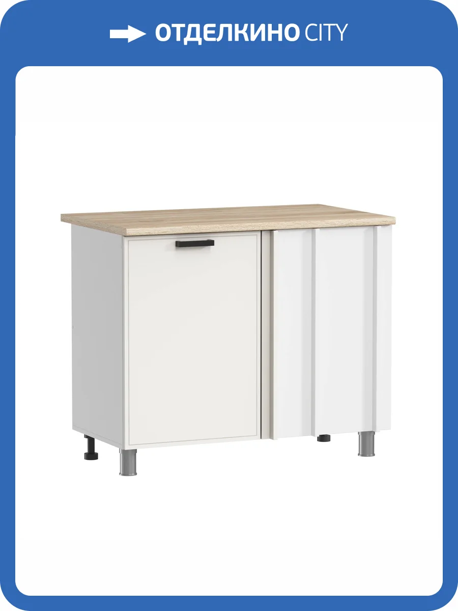 Кухонный модуль напольный Аленушка Магнолия НПУ 1000 Н00240042 молочный,скоба черный фото 3