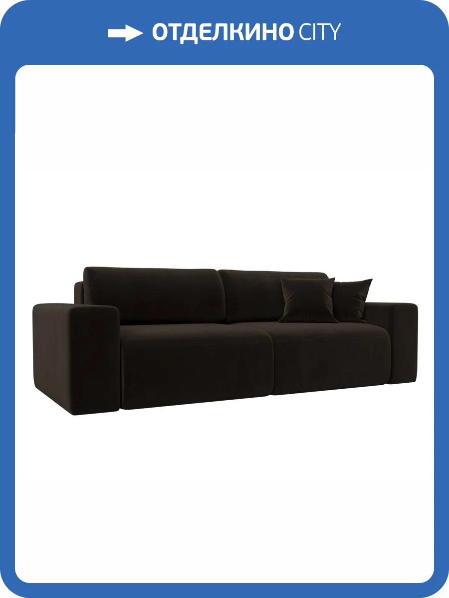 Прямой диван Лига Диванов Лига-036 НПБ Классик 121298 коричневый фото 10