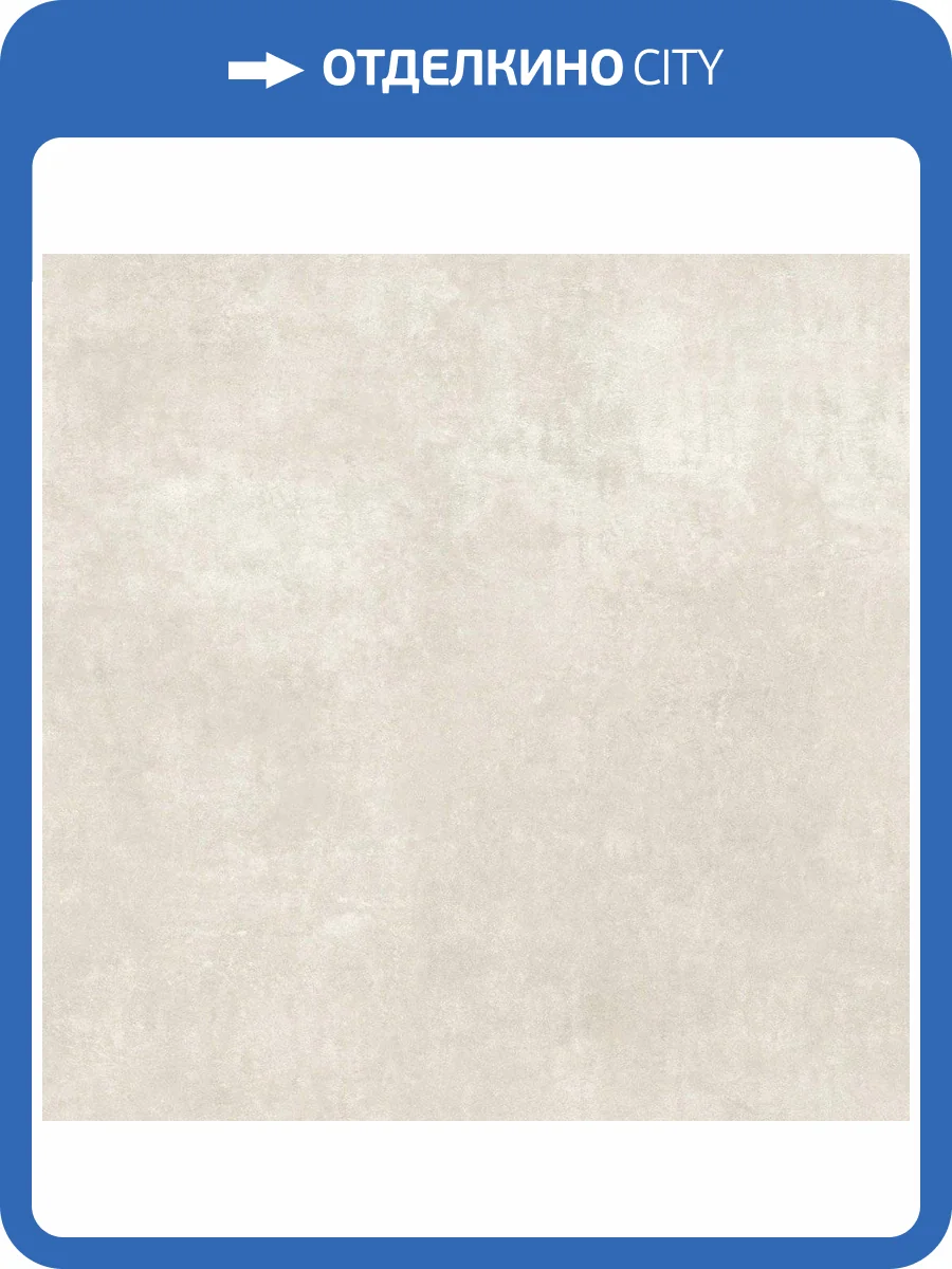 Керамогранит Pamesa Atrium Alpha 017.840.0033.05202 Marfil Rect. 60x60 фото 3