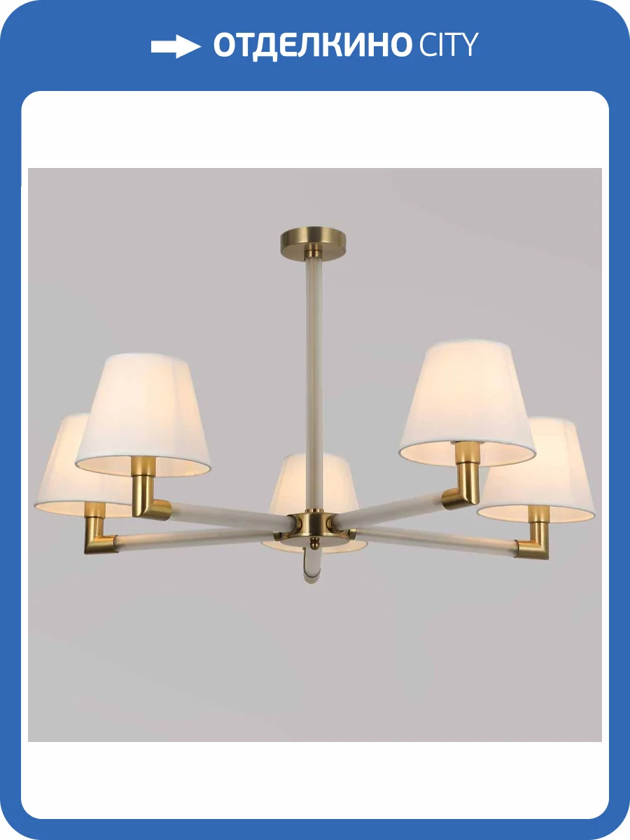 Потолочный светильник Illumico IL0501-5P-79 BRASS фото 2