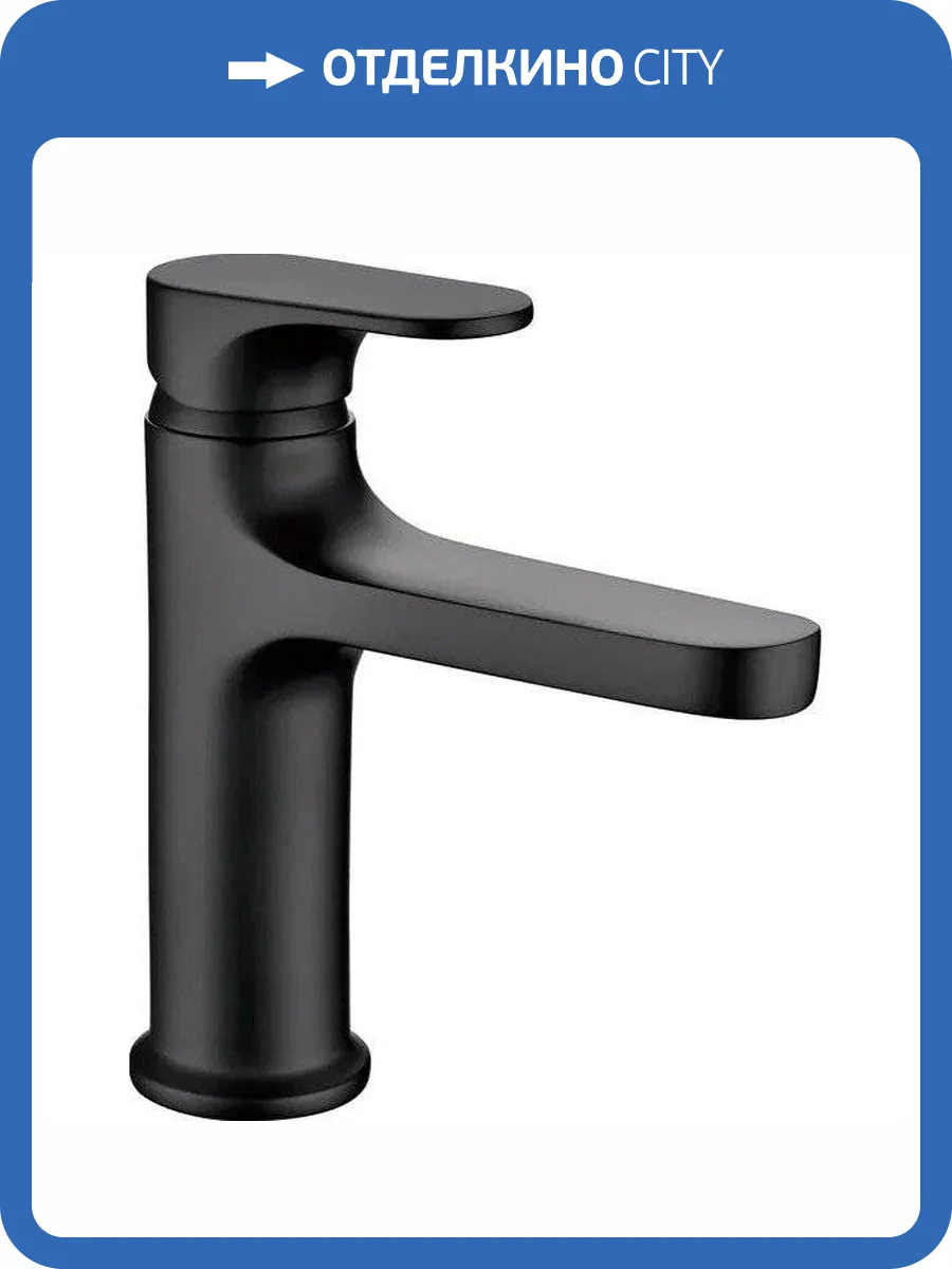 Смеситель для раковины Boheme Spectre 451-B черный фото 3