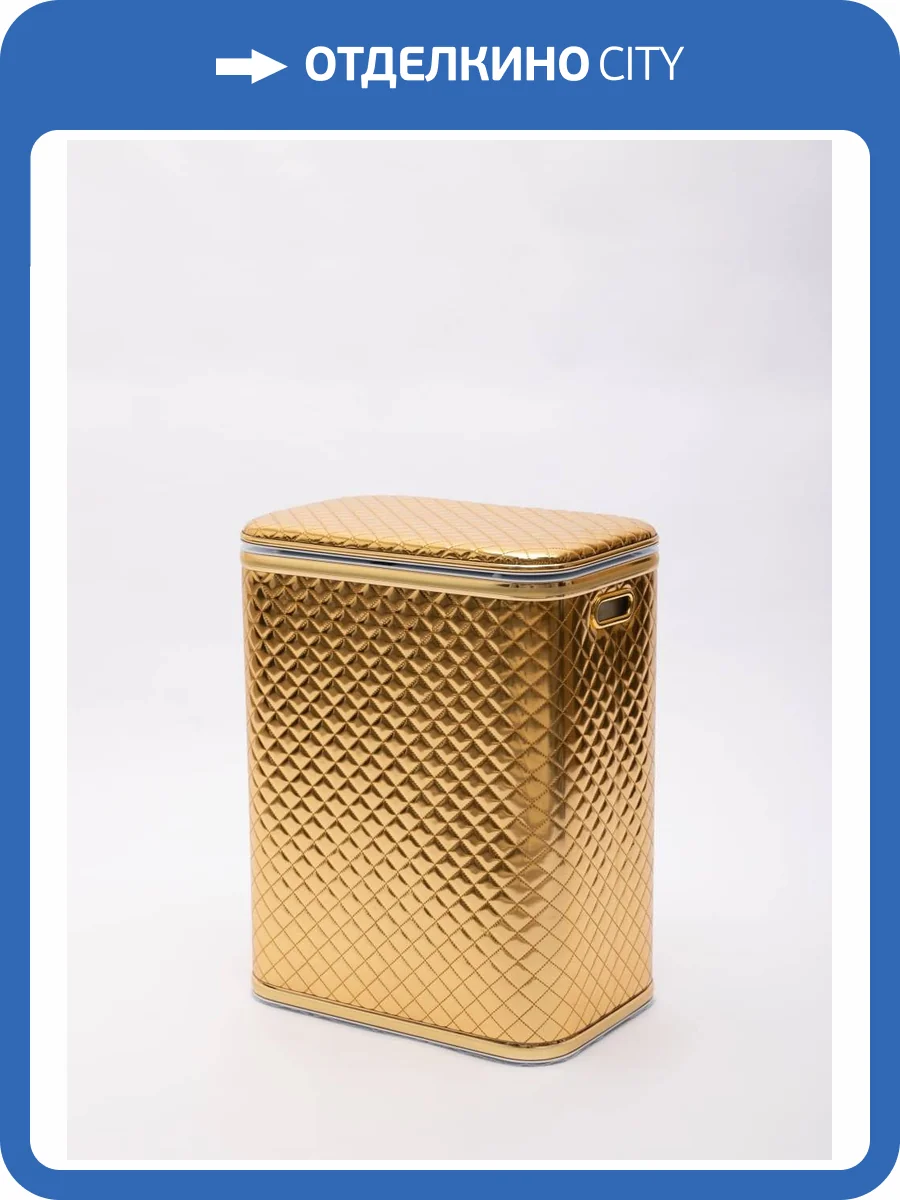 Корзина для белья Geralis SGG-B золотая, стандартная фото 5