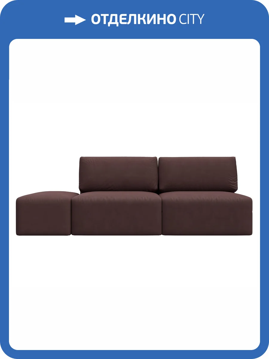 Прямой диван Лига Диванов Лига-060 НПБ 129665 JOLY 09 бордовый, модульный, с пуфом фото 10