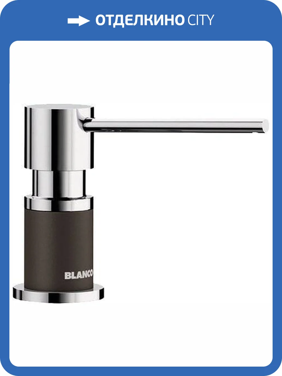 Дозатор для кухонной мойки Blanco Lato 525815 кофе фото 2