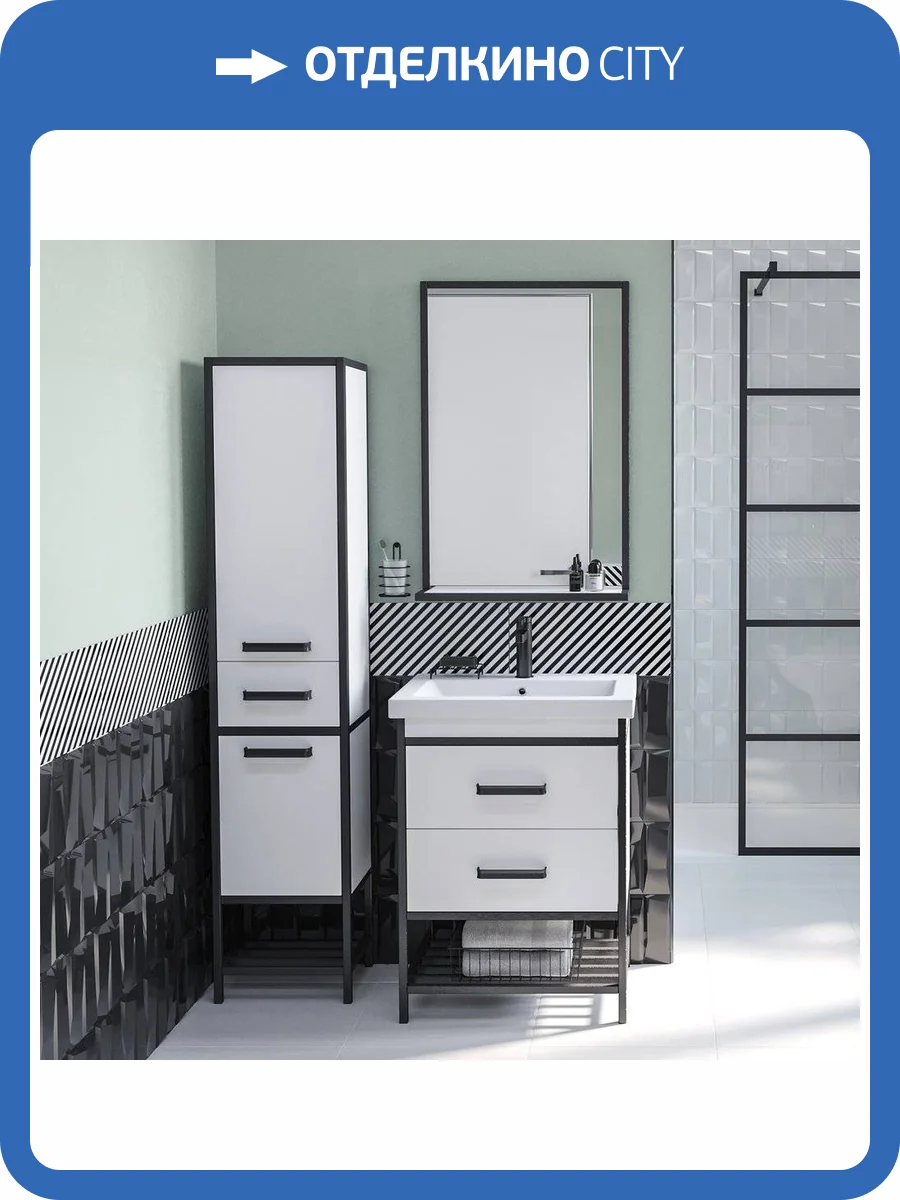 Мебель для ванной Sanflor Норд 60 с раковиной Como 60 фото 9