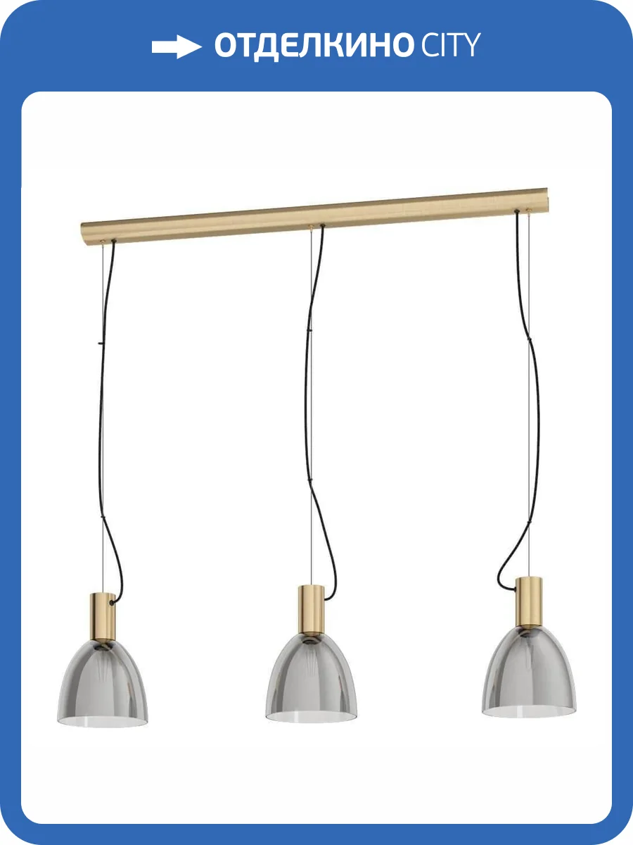 Подвесной светильник Eglo Lebalio 99314 фото 2