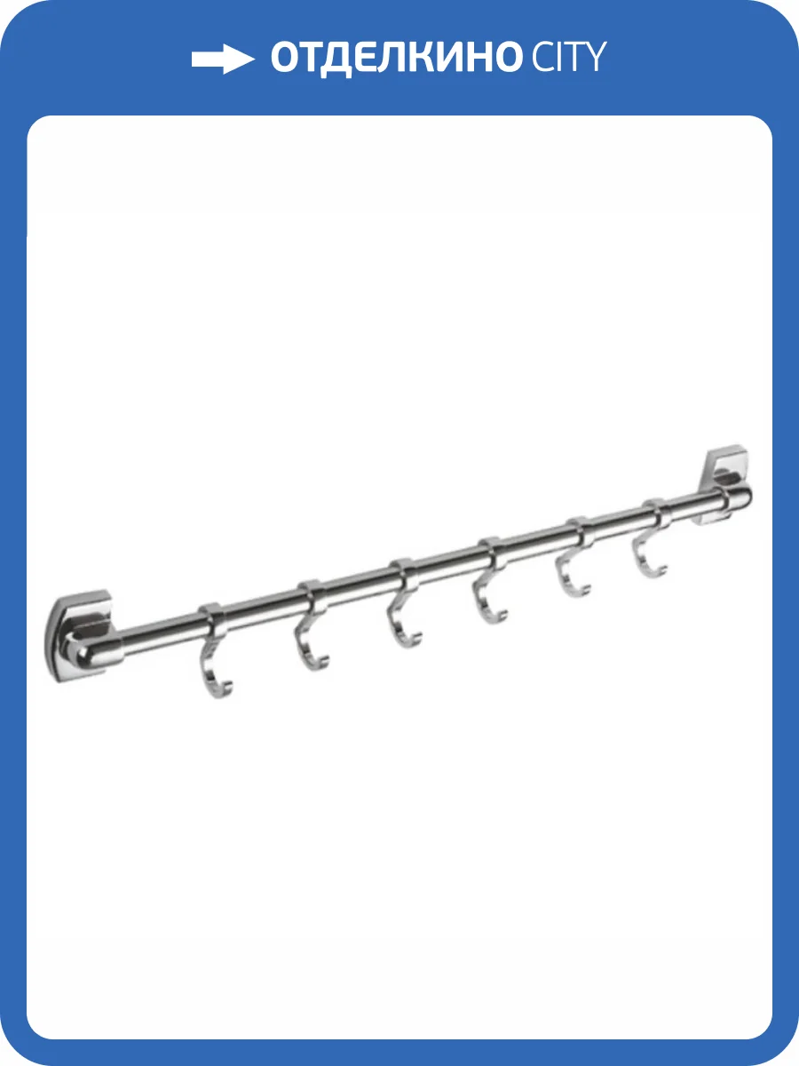 Крючок Haiba HB209-6 шестерной, хром фото 3