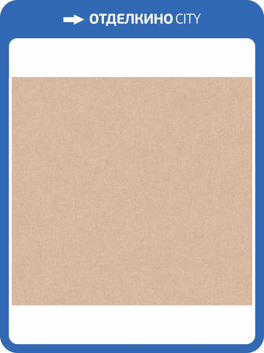 Обои флизелиновые Milassa Elite 2 Neo3 007/1 фото 3