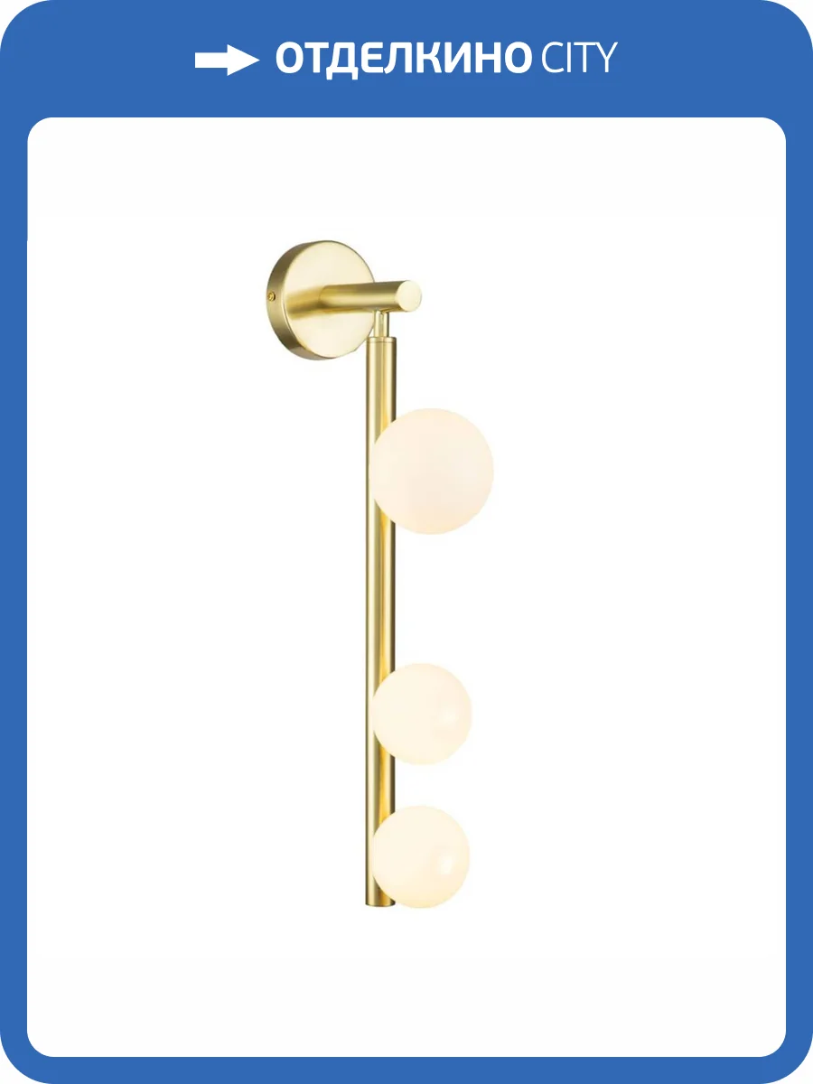 Бра Indigo Flusso 11025/3W Gold V000229 фото 3