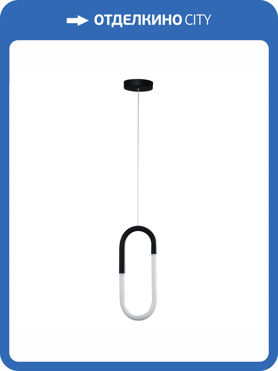 Подвесной светодиодный светильник Kink Light Канто 08271,19(4000K) фото 3