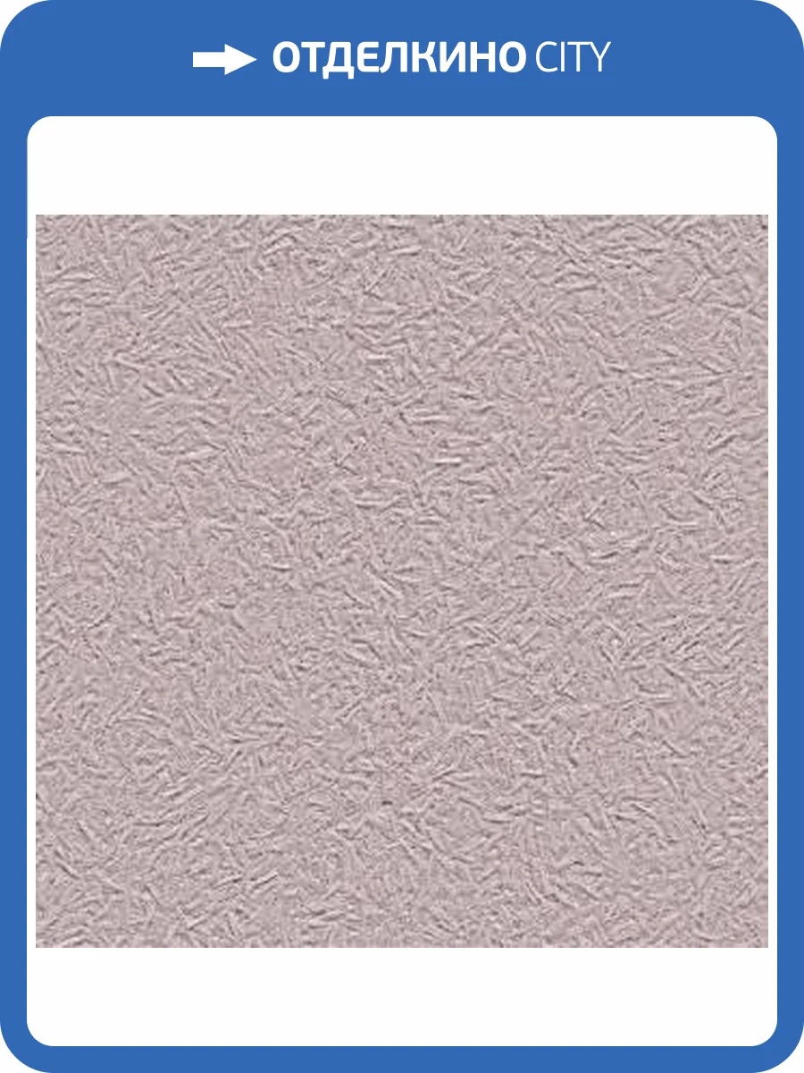 Жидкие обои Silk Plaster Миракл 1020 фото 2
